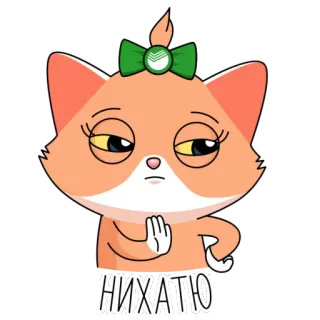 😑 f464b9e2 НИХАТЮ แมว, สัตว์, การ์ตูน, สติกเกอร์, ไม่ชอบ, น่ารัก telegram sticker