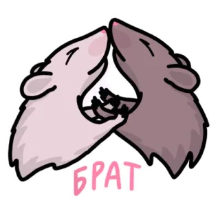 Муд 14+ telegram stickers