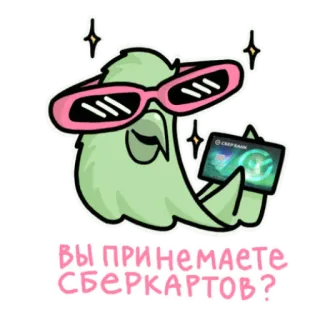 Муд 14+ telegram stickers