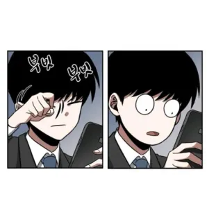 👀 e3ed2b90 부빗 부빗 manhwa, korean, shocked, phone, suit, boy whatsapp sticker