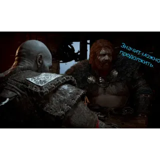 💬 18485f92 Значит можно продолжить. kratos, thor, god of war, gaming telegram sticker