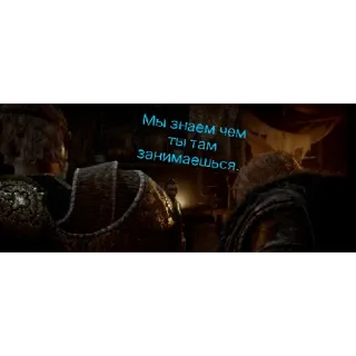 👀 3b650620 Мы знаем чем ты там занимаешься. telegram sticker