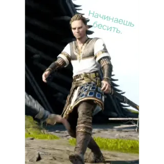 😠 48656e1a Начинаешь бесить. telegram sticker