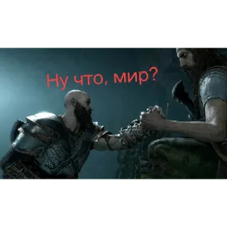 Скандинавский ГАДАВАР telegram stickers