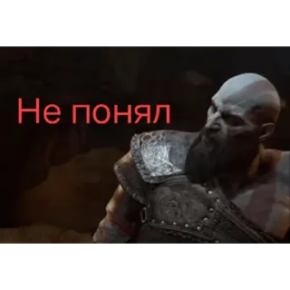 😠 88a89e65 Kratos God of War Не понял video game, Kratos, God of War, character, confused, gaming telegram sticker