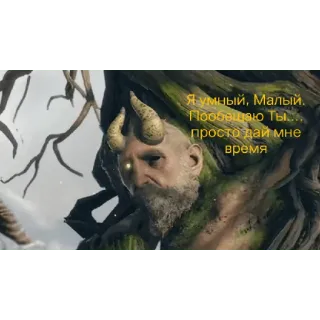 🤓 8c39f767 Я умный, Малый. Пообещаю Ты... просто дай мне время telegram sticker