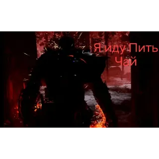☕ adeaa100 Я иду пить чай tea, drink, russian, beverage telegram sticker
