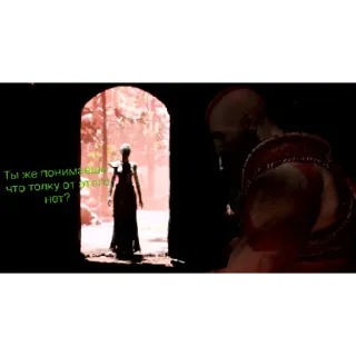 😐 cd4c22b5 Kratos God of War Ты же понимаешь, что толку от этого нет? video game, Kratos, God of War, sony telegram sticker