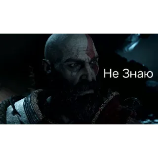 😓 ec31ea5f Kratos God of War Не Знаю Kratos, God of War, video game, character, russian telegram sticker