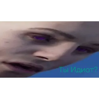 Скандинавский ГАДАВАР telegram stickers