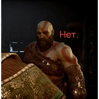 ❌ f76709a2 Kratos God of War Нет. Kratos, God of War, video game, Нет, Russian, meme telegram sticker