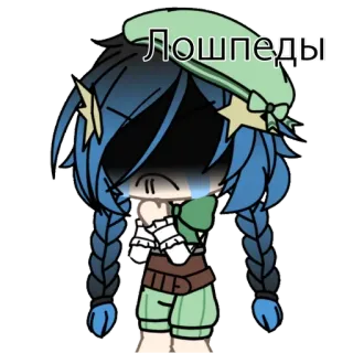 😤 f4d6dec6 Лошпеды telegram sticker