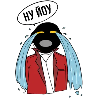 😭 0321e7f1 НУ ЙОУ dibujos animados, llorando, triste, emoción, lágrimas, hombre, traje telegram sticker