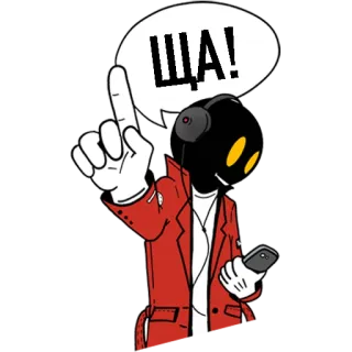 🖐 36822791 ЩА! dibujo animado, personaje, texto, bocadillo, auriculares, chaqueta telegram sticker