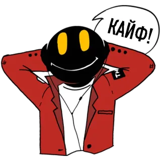 😌 396b7653 КАЙФ! Cara sonriente, Chaqueta roja, Expresión, Dibujo animado, Ruso, Cool, Alegría telegram sticker