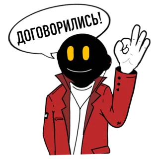 👌 bd42cbd2 договорились! acuerdo, ok, dibujo animado, bocadillo telegram sticker