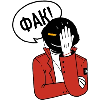 🤦 d79f26ba ФАК! Facepalm, Frustración, Decepción, Ruso, Texto, Dibujo animado telegram sticker