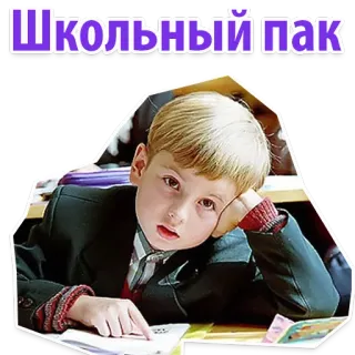 School Time @stickersb2b telegram stickers
