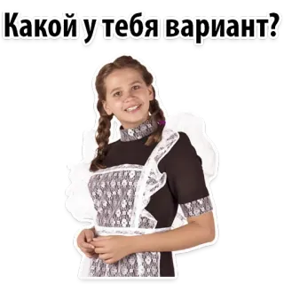 😒 ec6ded56 Какой у тебя вариант? gadis, rusia, seragam sekolah, rambut kuncir dua, retro, anak telegram sticker