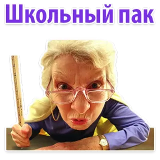 🙈 fb17e2f6 Школьный пак guru, sekolah, penggaris, tegas, marah, ketat, pendidikan telegram sticker