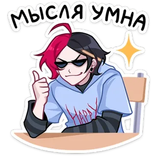 👍 6470dc53 МЫСЛЯ УМНА dessin animé, animé, joyeux, pouce levé telegram sticker