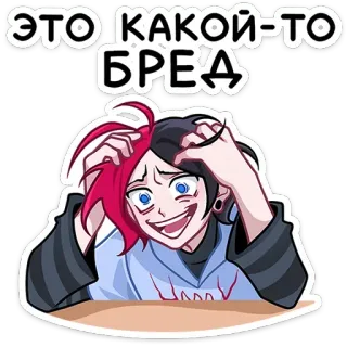 Школьник Чич | @Premium_Emojis_Telegram telegram stickers