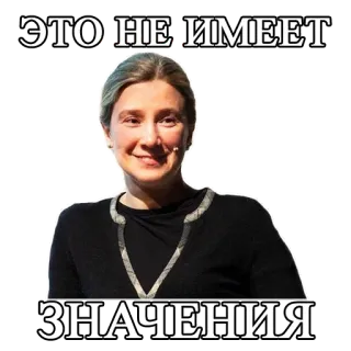 Schulmann2 telegram stickers