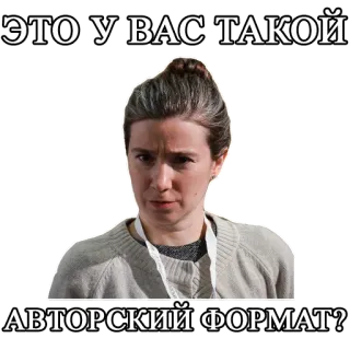 Schulmann2 telegram stickers