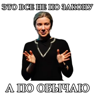 Schulmann2 telegram stickers