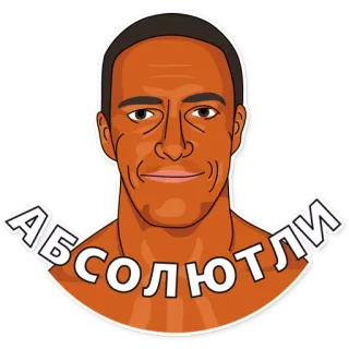 😀 1e4f76dc АБСОЛЮТЛИ 男人, 肖像, 卡通, 贴纸, 俄语 telegram sticker
