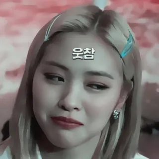 🍓 8cb44a81 읏참 telegram sticker