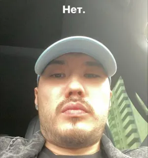 👎 4ada6a77 Нет. 男人, 自拍, 帽子, 肖像, 室内 whatsapp sticker