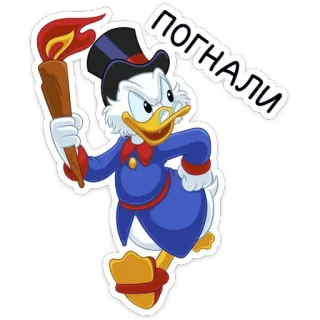 Скрудж МакДак telegram stickers