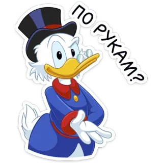 Скрудж МакДак telegram stickers