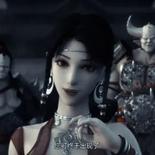 🌱 2e8480c8 您可终于出现了 kobieta, postać, fantasy, animacja telegram sticker