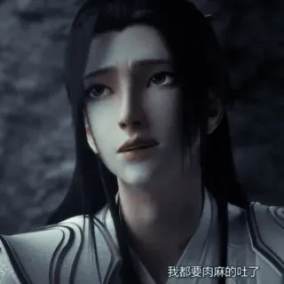 🌱 a31666ad 我都要肉麻的吐了 anime, postać, emocjonalne, smutne telegram sticker