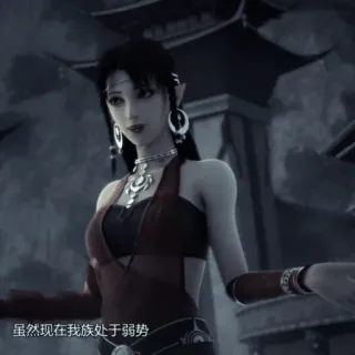 🌱 e0d004c5 虽然现在我族处于弱势 animacja, anime, postać, kobieta, fantasy telegram sticker