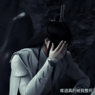 🌱 e620f720 难道真的被我整死了 smutny, anime, płacz, postać telegram sticker