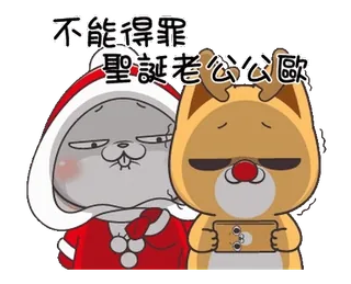 🧐 1bc2c7ac 不能得罪
聖誕老公公歐 Natale, Babbo Natale, coniglio, renna, inverno, vacanze whatsapp sticker