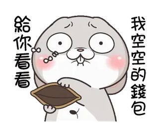 😳 225542ae 給你看看 Cartone animato, Soldi, Portafoglio, Triste, Vuoto whatsapp sticker