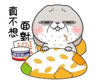 😴 a206b7ba 真不想面對 coniglio, cibo, triste, carino, cartone animato whatsapp sticker
