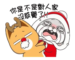 😭 d71bce16 你是不是對人家沒感覺了!! cartone animato, triste, piangere, natale, renna, babbo natale, sentimento whatsapp sticker
