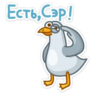 Джо (@TgSticker) telegram stickers