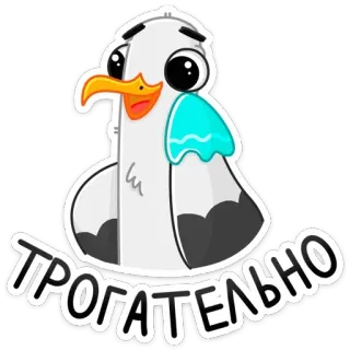 😰 60f81660 ТРОГАТЕЛЬНО mouette, mignon, sticker, dessin animé, oiseau, animé whatsapp sticker
