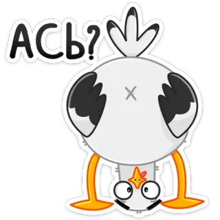 🙃 b3c55a80 Ась? oiseau, dessin animé, question, drôle, mignon whatsapp sticker