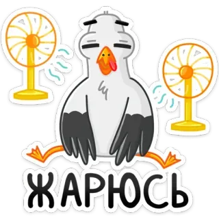 🥵 be218448 жарюсь chaleur, épuisé, chaud, été, oiseau, poulet, ventilateur whatsapp sticker