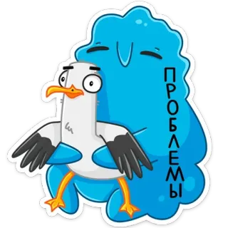 👍 ec24cc24 проблемы dessin animé, oiseau, monstre, câlin, problèmes, russe whatsapp sticker