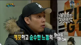 😮 015d127f 그럼 우리는 더러워? telegram sticker