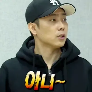 🙅 191a3d8c 아니~ telegram sticker