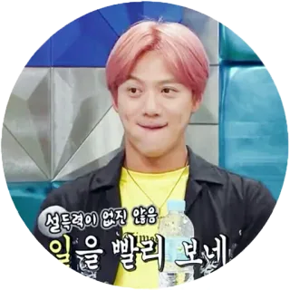 😏 1e6200ea 설득력이 없진 않음
일을 빨리 보네 coréen, homme, personne, mâle telegram sticker